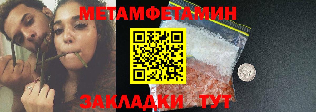 Узловая  АМФЕТАМИН  Вход с VPN  Амфетамин  Amphetamine 98% 