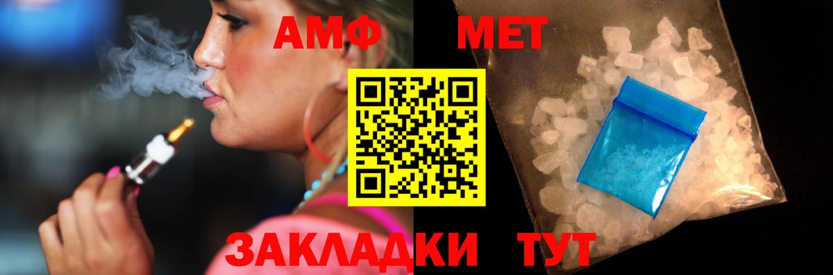 АМФ Premium Узловая