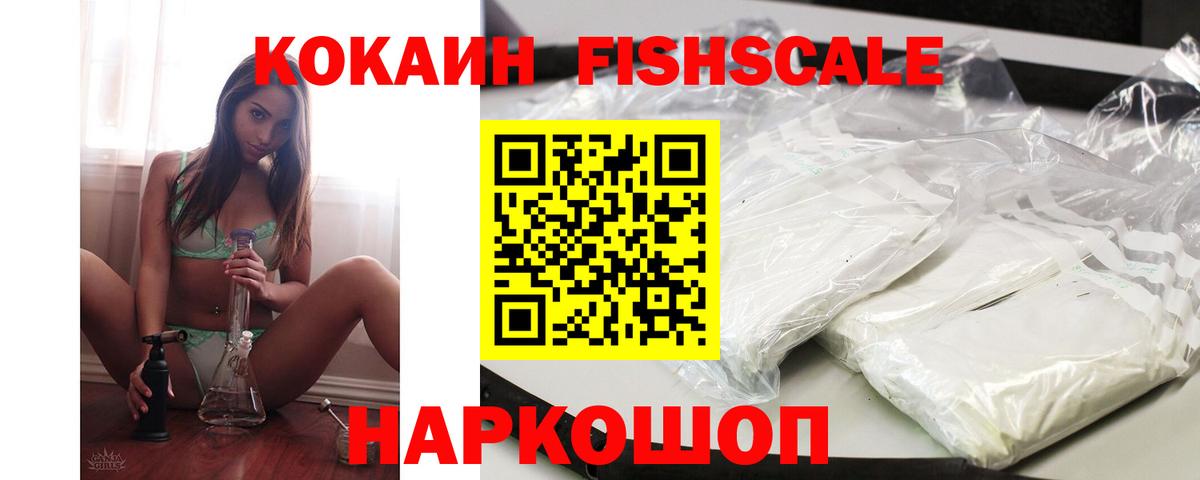 Cocaine 97%  Вход с VPN  Узловая  COCAIN VHQ 