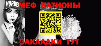 прущая мука Малгобек