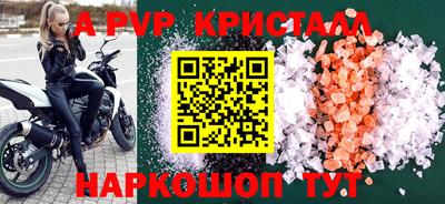 дживик Можайск