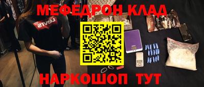 дживик Можайск