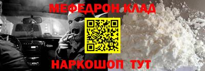 дживик Можайск