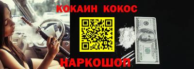 кокаин перу Моздок