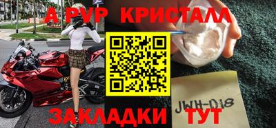 кокаин перу Моздок
