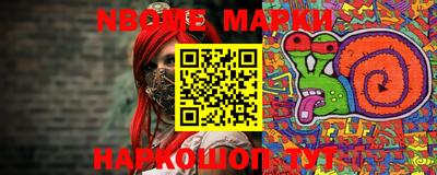 марки lsd Малоярославец