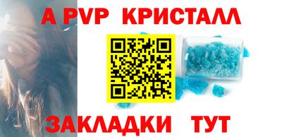 дживик Мариинск