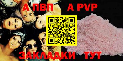 кокаин перу Моздок