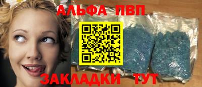 дживик Мариинск