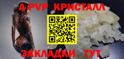 дживик Можайск