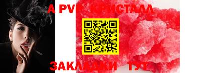 кокаин перу Моздок