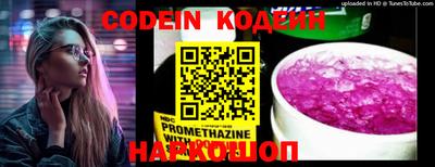 кокаин перу Моздок