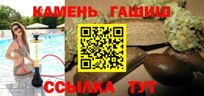 дживик Мариинск
