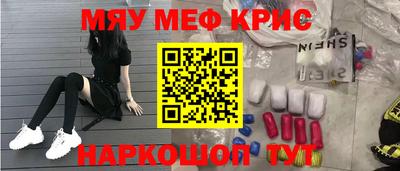 дживик Можайск