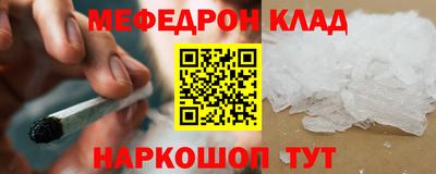 кокаин перу Моздок