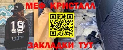 кокаин перу Моздок