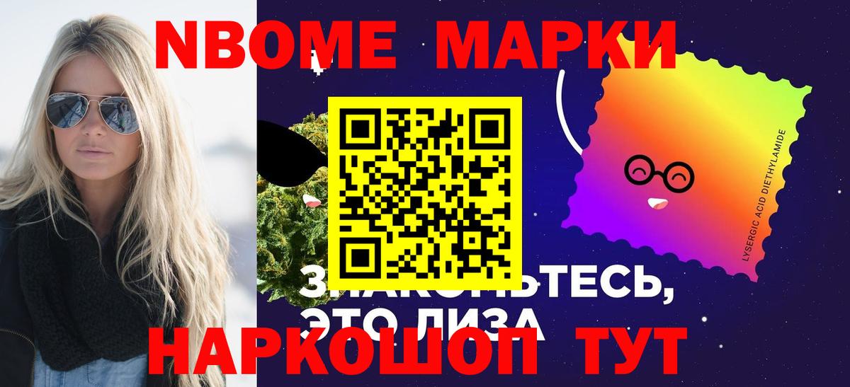 LSD-25 экстази  Лсд 25 экстази кислота  Вход с VPN  Узловая 