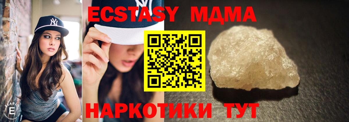 Узловая  МДМА  Вход с VPN  MDMA VHQ 