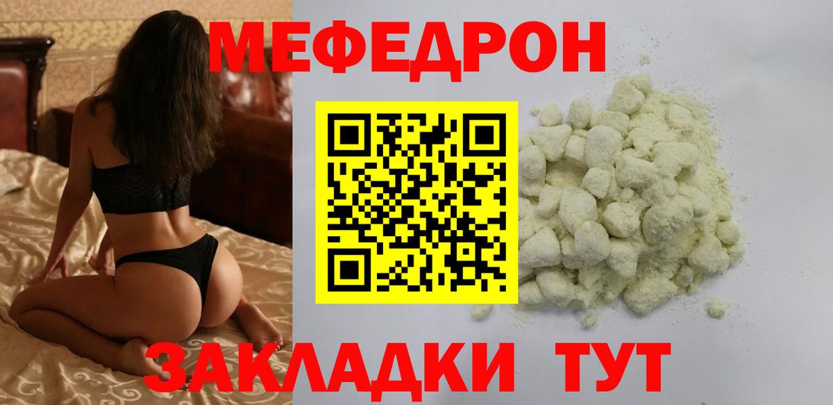 Узловая  Мефедрон  Вход с VPN  Мефедрон  Меф mephedrone  Меф VHQ 