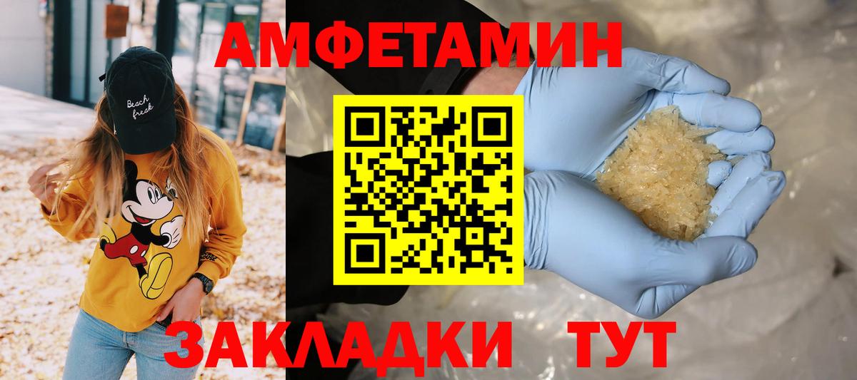 Первитин мет Узловая
