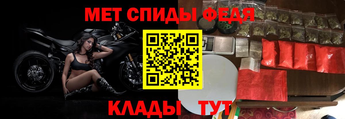 Первитин пудра  Вход с VPN  Первитин пудра  Узловая 