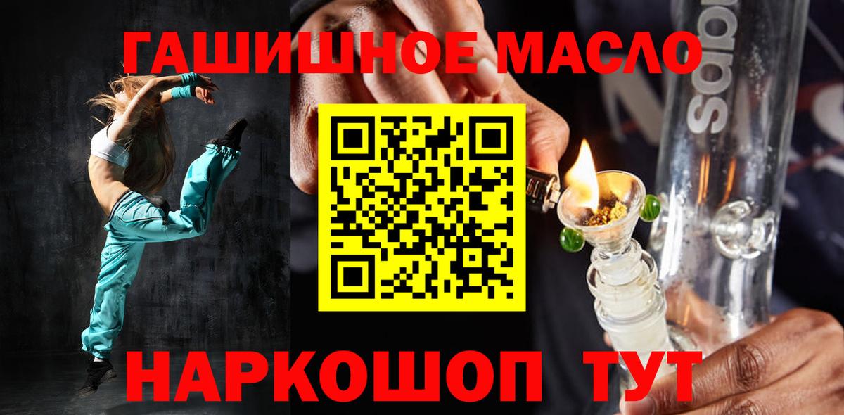 Дистиллят ТГК вейп с тгк Узловая