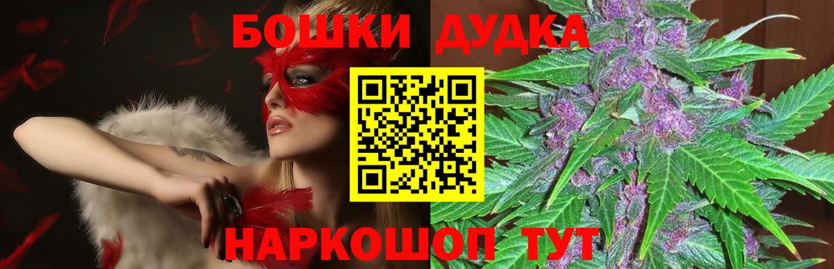 Шишки марихуана Amnesia  Вход с VPN  Конопля OG Kush  Шишки марихуана OG Kush  Узловая  Конопля Amnesia 